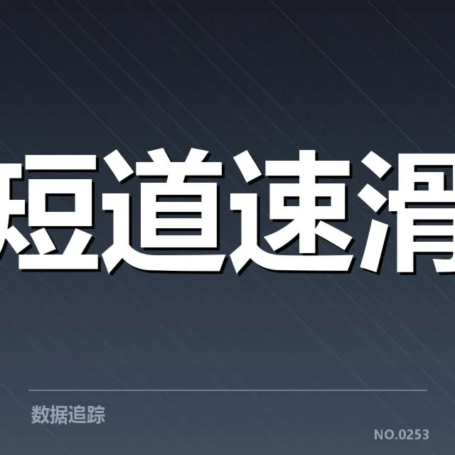 青训体系建设背后，人才储备是否能持续提升球队竞争力