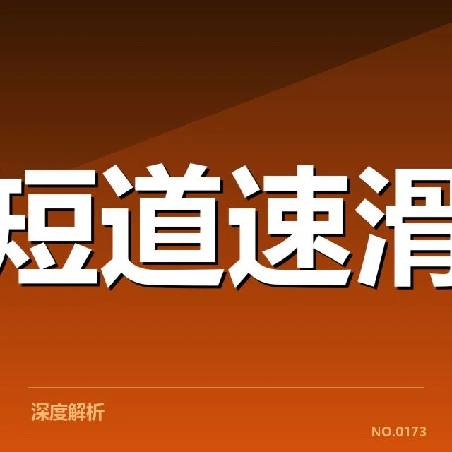 青训体系中的技术与战术培养